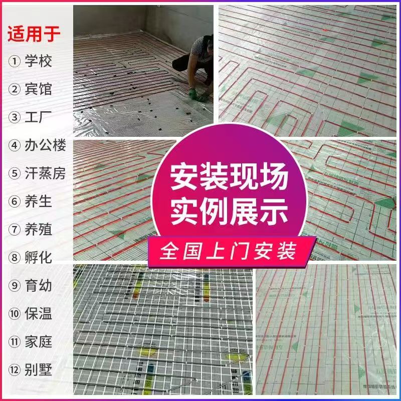 甘泉县 石墨烯电地暖公司哪家好？售后保障深度解析